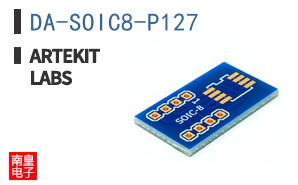 DA-SOIC8-P127